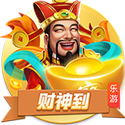 罗马诺：切尔西签水晶宫18岁边锋杰西