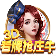 yaboapp电脑免费版