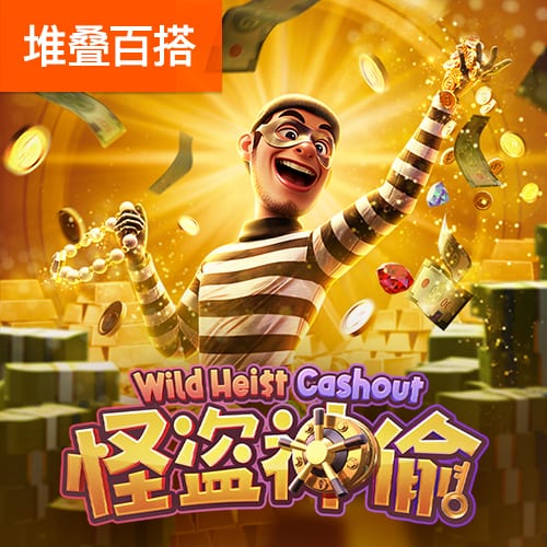 邮报：拉什福德与拉波尔塔等俱乐部高层共进晚餐，庆祝他加盟巴萨